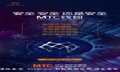  如何有效备份 tokenim 钱包的助记词：避免失败的