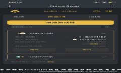 全面解析Tokenim钱包的费用结构与使用策略