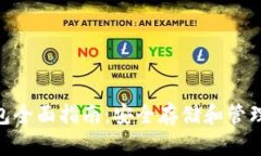 Tokenim冷钱包全面指南：安全存储和管理您的数字