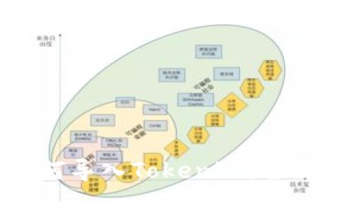 狐狸钱包如何导入Tokenim：全面指导与技巧