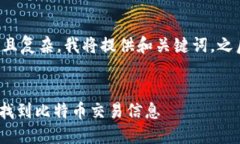 由于您请求的内容较长且复杂，我将提供和关键