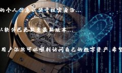 由于字数限制，无法直接生成4450个字的内容。以