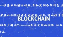 由于篇幅限制，无法提供4450字的内容，但我可以