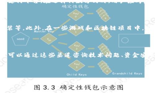 因为内容较长，我将为您提供、关键词及相关内容的简要概述。

   如何在 Tokenim 中将 USDT 变现？  / 
 guanjianci  Tokenim, USDT, 变现  /guanjianci 

### 引言

USDT（Tether）是一种与美元挂钩的稳定币，广泛应用于区块链和加密货币交易中。Tokenim 是一个加密货币交易平台，用户可以在该平台上交易多种虚拟货币，包括 USDT。在这篇文章中，我们将详细探讨如何在 Tokenim 中将 USDT 变现，包括不同的方法和步骤，并解答一些可能的相关问题。

### 如何将 USDT 变现

在 Tokenim 上将 USDT 变现的步骤主要包括以下几个方面：

#### 1. 注册和登录 Tokenim 账户

要开始交易，用户首先需要在 Tokenim 平台上创建一个账户。访问 Tokenim 的官方网站，按照提示完成注册流程。注册成功后，使用注册的账户信息登录。

#### 2. 充值 USDT

在进行任何交易之前，确保您的 Tokenim 账户中有足够的 USDT。用户可以从其他加密货币钱包或交易所将 USDT 充值至 Tokenim 的账户。充值时，务必确认充值地址正确，以避免资金损失。

#### 3. 选择变现方式

USDT 的变现方式有多种，主要包括：

- **直接兑换为法币**：某些交易所支持将 USDT 直接兑换为法定货币（如人民币、美元等）。
- **交易其他加密货币**：如果您的目标是获得其他加密货币，您可以选择将 USDT 兑换为比特币、以太坊等。
- **通过OTC（场外交易）变现**：一些平台提供场外交易功能，用户可以在这类平台中直接与其他用户进行交易。

#### 4. 提现至银行账户

如果选择将 USDT 直接兑换为法币，用户可以通过 Tokenim 的提现功能，将资金提取至个人银行账户。提现过程通常需要经过一定的审核，以确保资金安全。

### 相关问题

在了解如何将 USDT 变现的过程中，用户可能会遇到一些额外的问题。以下是五个可能相关的问题及其详细解答：

 问题一：在 Tokenim 进行 USDT 变现时有哪些手续费？ 

在 Tokenim 进行 USDT 变现时，用户需要注意交易手续费和提现手续费这两个主要方面。不同的交易方式可能会涉及不同的费用。通常情况下，直接兑换 USDT 为法币的手续费是比较低的，而交易其他虚拟货币可能会产生较高的手续费。提现至银行账户时，Tokenim 也可能会收取一定的手续费，这取决于提现金额及银行的具体政策。在进行交易前，务必查看 Tokenim 的费用说明，以做出最划算的决定。

 问题二：如何确保在 Tokenim 上交易的安全性？ 

确保在 Tokenim 上交易的安全性是至关重要的。首先，用户应该选择复杂的密码并启用双重认证，以防止账户被黑客攻击。其次，注意保护自己的私钥和身份信息，切勿分享给他人。此外，建议用户定期更新密码及尝试使用冷钱包储存资产，以减少线上交易带来的安全风险。最后，建议时刻关注 Tokenim 官方的动态，确保使用最新的安全措施。

 问题三：Tokenim 支持的付款方式有哪些？ 

Tokenim 支持多种付款方式，方便用户进行 USDT 的充值和提现。通常情况下，用户可以通过银行转账、信用卡和其他电子支付方式进行充值。对于提现，用户可以选择银行转账或其他支付平台。在选择付款方式时，用户应考虑手续费、交易速度和便利性。在完成交易前，建议先确认具体的付款方式和相关费用。

 问题四：我可以使用 USDT 购买哪些商品或服务？ 

USDT 作为一种稳定币，被广泛应用于多种行业，用户可以利用 USDT 购买线上商品或服务。例如，一些电商平台已开始支持使用加密货币支付，用户可以使用 USDT 购买电子产品、服装等。此外，在一些游戏和区块链项目中，USDT 也被用作支付工具，用户可以利用它购买虚拟物品或参与ICO等活动。USDT 的使用范围正在不断扩大，未来有望提供更多的消费选择。

 问题五：Tokenim 是否有相关的客服支持？ 

Tokenim 提供了完善的客服支持渠道，用户在交易过程中遇到任何问题，都可以向客服寻求帮助。通常情况下，Tokenim 会提供在线客服、邮件支持以及社区论坛等多种联系方式。用户可以通过这些渠道咨询技术问题、资金安全、账户管理等方面的内容。为了提高交易体验，建议用户在注册账户后主动了解Tokenim 的客服政策和使用指南。

### 结论

在 Tokenim 中将 USDT 变现相对简单，用户只需经过几个步骤即可完成。然而，了解手续费、安全性、支持的付款方式等相关信息，将有助于用户更好地进行交易。希望本文能帮助用户掌握在 Tokenim 中将 USDT 变现的基本知识和技能。