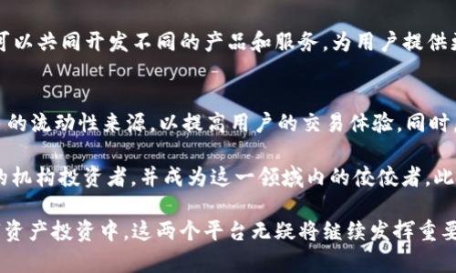   Tokenlon与Tokenim的关系解析 / 
 guanjianci Tokenlon, Tokenim, 去中心化交易所 /guanjianci 

在当今区块链与加密货币的世界中，各种交易所如雨后春笋般涌现，而Tokenlon与Tokenim正是其中两个备受关注的平台。这两个名称经常出现在加密社区的对话中，但许多人对它们之间的关系仍感到困惑。在这篇文章中，我们将深入探索Tokenlon和Tokenim的背景、功能和相互关系，希望帮助用户更清晰地了解这两个平台。

Tokenlon的基本概念
Tokenlon是一个去中心化交易所（DEX），旨在为用户提供安全、高效的数字资产交易服务。与中心化交易所不同，Tokenlon允许用户在区块链上直接交易资产，从而避免了资产托管的风险。Tokenlon不仅支持多种加密货币的交易，还整合了流动性聚合的功能，通过与多个流动性提供商合作提高用户的交易体验。

Tokenim的基本概念
Tokenim则是一个专注于数字资产管理和金融服务的平台。它提供的服务包括资产投资、监管合规和加密资产现代化，旨在帮助用户更高效地管理和增值他们的数字资产。Tokenim的主要目标是为机构投资者和高净值个人提供可靠的数字资产管理解决方案，确保他们的投资安全和高效。

Tokenlon与Tokenim的关系
尽管Tokenlon和Tokenim都是围绕数字资产领域展开的项目，但它们的核心功能和目标受众有所不同。Tokenlon专注于去中心化交易，而Tokenim则致力于资产管理的提供。这两个平台可以看作是数字资产生态系统中的不同组件，各自发挥不同的作用。

Tokenlon的独特优势
作为去中心化交易所，Tokenlon提供了若干独特的优势。首先，用户可以完全掌控自己的私钥和资金，不必担心被交易所违规或被黑客攻击的风险。其次，Tokenlon的交易费通常低于中心化交易所。此外，Tokenlon的流动性聚合技术能够为用户提供更的交易价格，确保用户在进行交易时获得最佳的价值。

Tokenim在数字资产管理中的角色
Tokenim通过提供资产管理服务，主要面向的是机构投资者和高净值个人。它使用先进的技术和安全措施，确保用户的投资安全。此外，Tokenim还为用户提供丰富的投资组合分析工具和数据驱动的决策支持，帮助用户在复杂的市场中做出明智的投资选择。

两者的共同点与互补性
尽管Tokenlon和Tokenim的功能不同，但它们共同致力于推动数字资产的普及和使用。Tokenlon可以为Tokenim的用户提供流动性支持，而Tokenin则可以通过其强大资产管理功能，为Tokenlon的用户提供更全面的服务。例如，Tokenim的用户可以通过Tokenlon方便地进行数字资产的交易，进一步提高他们的资金流动性。

可能相关的问题及详细分析
接下来，我们将探讨5个与Tokenlon与Tokenim之间关系相关的问题，帮助用户更进一步地理解这两个平台。

1. Tokenlon与Tokenim的市场定位有什么不同？
Tokenlon和Tokenim的市场定位显然有所不同。Tokenlon主要定位于加密交易市场，旨在为用户提供低费用、快速和安全的资产交易体验。它的目标是让每个用户都能够方便地进行资产交易，并且不必过多关注相关的技术背景。通过提供简单易用的界面和强大的流动性，它吸引了大量对交易有需求的个人投资者和交易员。

相对而言，Tokenim则更注重为机构和高净值个人提供专业的资产管理服务。由于这些用户通常对风险管理和合规性要求更高，因此Tokenim会采取更为严谨的策略和流程，以满足这些用户的特殊需求。通过建立信任和提供高水平的服务，Tokenim帮助用户其投资组合，并实现资产的长期增值。

2. Tokenlon如何保障交易安全？
在去中心化交易所中，交易的安全性是至关重要的。Tokenlon采用了一系列安全措施以保障用户资产的安全。首先，Tokenlon采用智能合约技术，所有交易都在区块链上完成，用户始终对自己的资产拥有控制权，而不需要委托给第三方。这大大降低了因交易所被黑客攻击而导致资产损失的风险。

此外，Tokenlon还支持多重签名功能，用户可以选择设置额外的安全验证，以提高交易的安全性。用户也可以轻松撤回权限，随时终止与Tokenlon的交互，从而进一步保护个人资产的安全。此外，Tokenlon在其平台上提供了实时监控和风险管理措施，及时发现任何可疑活动。

3. Tokenim的资产管理服务如何运作？
Tokenim提供的资产管理服务包括资产配置、组合、风险评估和市场分析等功能。这些服务旨在帮助用户更好地了解其投资组合，并根据市场动态及时调整投资策略。Tokenim利用先进的算法和数据分析工具，实时监测市场动向和资产表现，为用户提供具体的投资建议。

同时，Tokenim还与多家金融机构和合规机构合作，确保其服务满足监管要求。这使得Tokenim可以为投资者提供合规、安全的投资环境。此外，用户还可以根据个人偏好选择不同类型的投资组合，涵盖风险和收益的不同水平，从而更好地匹配用户的投资目标。

4. Tokenlon和Tokenim如何互相促进？
虽然Tokenlon和Tokenim在功能上有所不同，但它们之间仍然存在互补关系。Tokenlon为Tokenim的用户提供了一个高效的交易平台，用户可以轻松地在Tokenlon上进行市场交易，从而实现快速的资产流动。而Tokenim则可以为Tokenlon的用户提供专业的投资建议和风险管理，使得用户在进行交易时，能够更加从容地进行决策。

通过两者的结合，用户不仅能获得优质的交易体验，还能在投资策略上获得更多支持，从而提高投资回报。在此基础上，Tokenlon和Tokenim还可以共同开发不同的产品和服务，为用户提供更全面的数字资产解决方案。

5. Tokenlon和Tokenim的未来发展趋势如何？
随着数字资产市场的不断扩大，Tokenlon和Tokenim都面临着巨大的发展机遇。未来，Tokenlon可能会进一步增强其流动性聚合功能，整合更多的流动性来源，以提高用户的交易体验。同时，Tokenlon也可能会考虑扩展其支持的资产种类，以满足更多用户的需求。

而Tokenim则或许会探索更多的金融产品，为用户提供包括衍生品在内的多样化投资选择。通过不断服务和技术，Tokenim希望能够吸引更多的机构投资者，并成为这一领域内的佼佼者。此外，Tokenim还可以考虑加强与其他区块链项目和金融机构的合作，以提升市场竞争力。

总之，Tokenlon与Tokenim虽然定位不同，但各自的优势和功能使它们在数字资产生态系统中交相辉映，促进了整个市场的发展。在今后的数字资产投资中，这两个平台无疑将继续发挥重要作用，为用户的交易和资产管理提升效率与安全性。