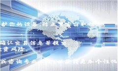 如何高效、安全地将Tokenim转账到交易所Tokenim, 转