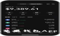 如何利用Tokenim苹果钱包App你的数字资产管理