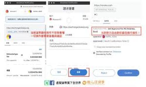 如何利用Tokenim苹果钱包App你的数字资产管理
