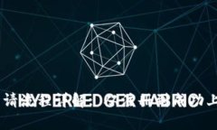 : Tokenim 申请流程详解: 从注册到成功上币的完整