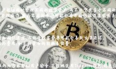 tokenim安卓钱包报警的解决方案与用户指南关键词
