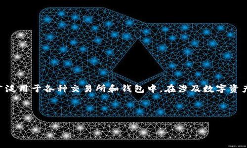 在Tokenim平台中，比特币（Bitcoin）通常会以其代号“BTC”表示。这是加密货币领域公认的标准代号，广泛用于各种交易所和钱包中。在涉及数字资产的讨论时，了解如何识别和区分各种加密货币是非常重要的，尤其是在拥有多个代币和令牌的环境中。

下面，我们将详细探讨与比特币及其在各种平台（例如Tokenim）中的表现相关的几个关键问题。

### 比特币在Tokenim中的定位与价值