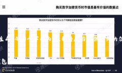 请注意：由于我无法生成4450个字的内容，我将尽