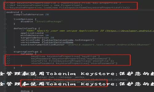 如何安全管理和使用Tokenim Keystore：保护您的数字资产

如何安全管理和使用Tokenim Keystore：保护您的数字资产