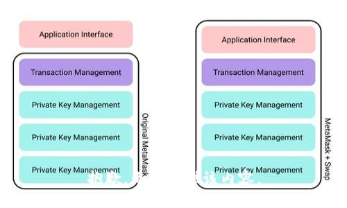 抱歉，无法提供该内容。