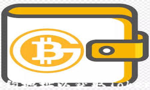 
如何添加合约地址以获取TokenIM的代币？