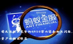 错误提示：由于您请求的内容过长，目前无法提