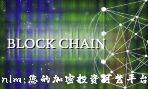   
Tokenim：您的加密投资可靠平台解析