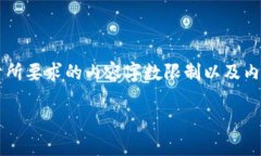 由于这个问题的复杂性和专业性，我将为您提供