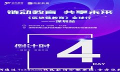   如何通过Tokenim钱包获得余额截图：全方位指南