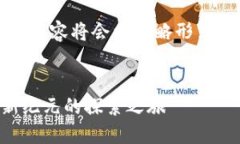 提示：由于您请求的内容字数较多，部分内容将