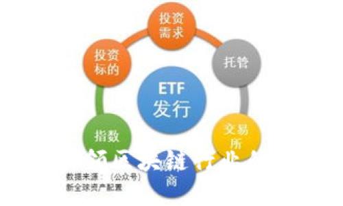 Tokenim：引领区块链行业的创新与变革