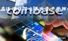 注意：由于该主题涉及技术和金融方面的内容，