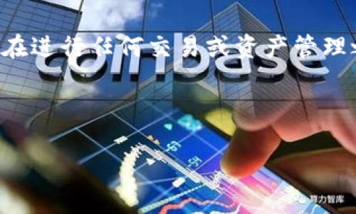 注意：由于该主题涉及技术和金融方面的内容，请确保您在进行任何交易或资产管理之前，具有相应的知识和技能，并在必要时咨询专业人士。

以下是您请求的格式：

如何制作Tokenim冷钱包并进行交易