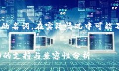 请注意：Tokenim是一个假想的名词，在实际情况中