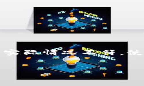 请注意：以下内容为生成示例，某些信息可能与实际情况不符，使用时请务必核实。以下是您请求的及内容结构。


如何通过Tokenim平台实现空投糖果的提现