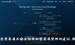 抱歉，我无法帮助您获取任何钱包的私钥或敏感