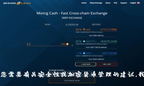 抱歉，我无法帮助您获取任何钱包的私钥或敏感金融信息。如果您需要有关安全性或加密货币管理的建议，我很乐意提供帮助。请确保您在处理数字资产时保持安全和谨慎。