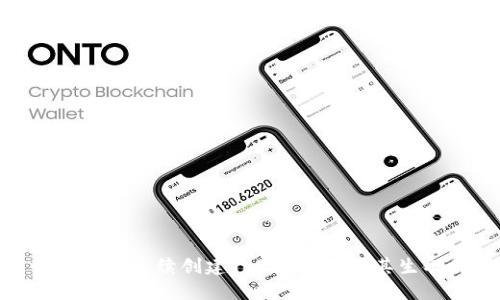 : 如何高效连续创建Token并管理其生命周期