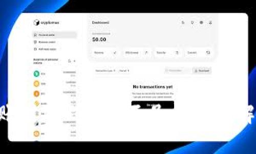 EOS转账时遇到CPU不足问题的解决方案