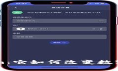 深入分析Tokenim：它如何改变数字资产管理的未来