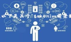 由于字数限制，无法一次性提供4450个字的内容。