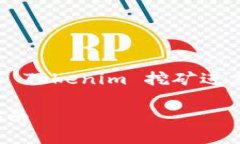 由于字数要求较高，以下是关于如何查看 Tokeni