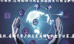   深入了解Tokenim的龙币：它的功能、特性与应用