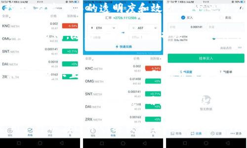   了解Tokenim Kick空投：如何参与及其潜在收益 / 
 guanjianci Tokenim, 空投, 加密货币 /guanjianci 

随着区块链技术的迅猛发展，越来越多的项目选择通过空投（Airdrop）来提高知名度和用户参与度。其中，Tokenim Kick空投作为新兴项目的一部分，受到了投资者的广泛关注。本文将详细介绍Tokenim Kick空投的机制、参与方式、潜在收益以及注意事项，帮助用户更好地理解这一新兴的加密货币活动。

什么是Tokenim Kick空投？
Tokenim Kick空投是Tokenim项目的一部分，旨在通过免费分发代币给特定的用户群体，来提升项目的曝光度和激活度。空投通常是加密货币项目的一种营销策略，通过吸引早期用户并积累社区口碑，为项目的后续发展奠定基础。

Tokenim Kick空投会在指定时间内进行，通过社交媒体、社区活动或其他渠道释放一定数量的代币。这些代币可以用来支付平台内的交易费用，参与治理，或在未来交易所上交易。一般而言，参与空投的用户只需根据项目方的要求完成特定的任务，如关注社交媒体、加入社区群组或者转发相关信息，就能获得免费的代币。

如何参与Tokenim Kick空投？
参与Tokenim Kick空投通常很简单，用户需要按照项目方提供的步骤来进行。以下是一般参与空投的步骤：

ol
    listrong关注官方渠道：/strong用户需要关注Tokenim的官方网站、社交媒体账号（如Twitter、Telegram等），以获取空投的最新信息和参与指导。/li
    listrong注册账户：/strong有些项目会要求用户在其平台上注册账户，以便于后续代币发放。确保提供正确的信息，以避免因错误信息而错失空投。/li
    listrong完成指定任务：/strong项目方通常会设定特定的任务，例如分享项目链接、填写调查问卷、邀请朋友等。完成这些任务后，用户可以填写空投申请表。/li
    listrong耐心等待：/strong在提交申请后，用户需要耐心等待项目方的验证和代币的发放。一旦审核通过，用户将会收到代币。/li
/ol

Tokenim Kick空投的潜在收益
Tokenim Kick空投的潜在收益受到多种因素的影响，包括项目的后续发展、市场需求及代币的实用性等。以下是一些可能的收益：

ol
    listrong免费获取代币：/strong参与空投的最直接收益就是免费获得代币。相比于直接购买，这种方式可以降低投资风险。/li
    listrong代币升值潜力：/strong如果Tokenim项目得到市场的认可，代币价格有可能上升，用户手中的代币也可能随之增值。/li
    listrong获得社区权益：/strong许多项目会赋予代币持有者某种治理权，例如参与投票决定项目的发展方向。这为用户提供了更多的参与感和归属感。/li
    listrong参与生态系统：/strong持有Tokenim代币的用户可以在项目的生态系统中进行交易、支付服务费用等，获得更多的使用价值。/li
/ol

Tokenim Kick空投注意事项
在参与Tokenim Kick空投时，用户需要注意以下事项，以确保自己的权益：

ol
    listrong选择可靠项目：/strong市面上空投项目繁多，用户应仔细审查项目的白皮书、团队背景和社区反馈，选择可信赖的项目参与。/li
    listrong警惕诈骗：/strong空投信息中可能会出现一些诈骗链接，用户需保持警惕，不轻易提供私人钥匙或个人信息。/li
    listrong遵守参与规则：/strong每个项目的空投规则可能不同，用户需仔细阅读，确保按照要求完成任务。/li
    listrong关注发放时间：/strong不同空投项目的代币发放时间可能会有所不同，用户需保持关注，以便及时获得代币。/li
/ol

可能相关问题
在了解Tokenim Kick空投的过程中，用户可能会产生以下相关问题。本文将逐一解答这些问题，以帮助用户更深入地理解空投的相关知识。

问题一：空投的代币会不会价值很低？
空投的代币确实可能在初期价值较低，这主要取决于市场对该项目的认可度及实用性。如果蓝筹项目进行空投，代币在投放后很快会被市场所接受，自然会出现升值的趋势。而一些小型、新兴的项目，其代币的市场流通性和认知度可能较低，导致空投的代币价值较低。

然而，值得注意的是，随着项目的发展及用户基数的扩大，代币价值也有可能随之提升。在参与空投前，用户应做好充分的市场调研，了解项目的潜力及团队的背景。一个具有发展潜力的项目，其代币价值必然会受到投资者的重视，从而带来升值机会。

问题二：参与空投需要投入资金吗？
参与大多数空投是免费的，用户通常只需要完成特定的任务，如关注社交媒体、分享链接等。然而，有一些空投可能会要求用户进行少量的资金投入，例如需要在项目的平台上拥有一定数量的代币，这样可以获得参与资格。

尽管绝大多数空投项目都是以赠送方式进行，但用户在参与之前，依然需要认真核对项目的参与规则，以免因为忽略某些细节而错失参与机会。同时，用户应保持警惕，避免参与那些需要高额投资才能获取空投的项目，这可能存在风险和诈骗的可能。

问题三：如果错过了这次空投，后续还有机会吗？
许多项目在推出的初期都会进行多轮空投，以吸引更多的用户参与。Tokenim Kick空投也可能在未来进行多次空投活动，或者推出其他激励机制。因此，即使错过了一次机会，用户依然应该持续关注项目的更新和社区动态，以获取后续的参与机会。

此外，用户也可以通过参与项目的其他活动，如参与代币销售、购买NFT等，来获得相关代币。总之，用户应保持对项目的持续关注，以便在为下一次空投做好准备。

问题四：Tokenim Kick项目的背景是什么？
Tokenim Kick是一个基于区块链技术的去中心化平台，致力于为用户提供高效、安全的交易环境。该项目的核心目标是通过引入智能合约技术，提高交易的透明度和效率，同时也致力于保护用户的隐私和资产安全。团队由多位区块链技术专家和金融行业资深人士组成，拥有丰富的行业经验。

Tokenim Kick的生态系统包括交易、投资、社区治理等多个方向，用户不仅可以参与空投获取代币，还可以通过参与治理、投票来影响项目的发展方向。随着市场的不断扩展，Tokenim Kick平台希望能为用户提供更为优质的服务和应用场景。

问题五：如果空投的代币未及时发放，我该怎么办？
如果用户参与Tokenim Kick空投后发现代币未按时发放，首先要确认自己是否符合空投的所有要求。如果用户没有完成规定的任务，或提供的信息不正确，可能会导致代币未发放。

如果确认自己已满足条件，但仍未收到代币，用户可以通过项目方提供的支持渠道进行询问，了解具体情况。一般情况下，项目方会在社交平台上定期更新空投状态，用户可以及时查看更新。此外，保持在相应社群中的活跃互动，及时获取最新动态也是非常重要的。

总之，参与Tokenim Kick空投不仅是获取代币的机会，也为用户了解加密货币项目的运作和发展提供了学习的平台。通过不断的积累经验，用户可以在这个快速发展且充满机遇的行业中，找到适合自己的投资策略和参与方式。
