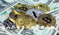 Tokenim：国内外交易所的异同与投资策略解析