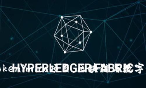 如何理解和参与Tokenimico项目：区块链与数字资产投资的新机遇