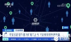  如何在OTC市场交易货币和Tokenim: 完整指南