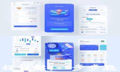 Tokenim提现流程详解：一步步教你如何轻松提现