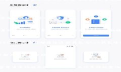   如何在Tokenim上添加和管理Lon钱包 /  guanjianci T