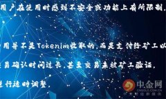 Tokenim与以太坊钱包：数字资产管理的新选择关键