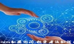 Tokenim如果倒闭，投资者该如何自救？