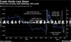 在当前的数字化时代，区块链和加密货币的兴起