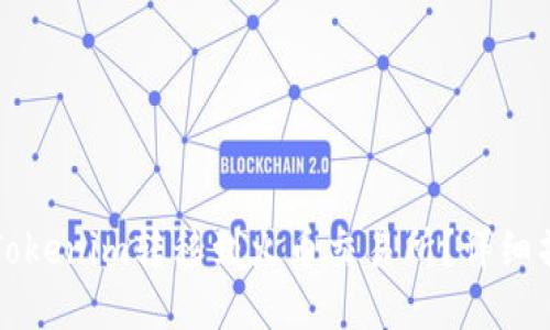 如何将Tokenim转移到火币交易所？详细操作指南