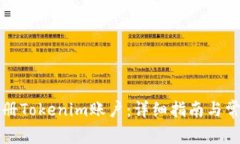 如何成功注册Tokenim账户：详细指南与常见问题解