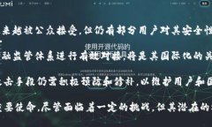   探索Tokenim人民币：数字货币时代的创新机遇