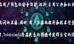   深入解析Tokenimid：如何有效使用及其应用场景